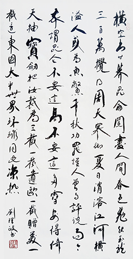 刘理政作品6 刘理政作品6