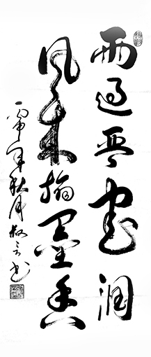 张叔言作品1 张叔言作品1