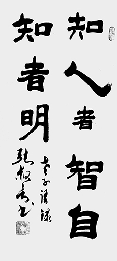 张叔言作品2 张叔言作品2