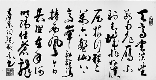 张叔言作品5 张叔言作品5