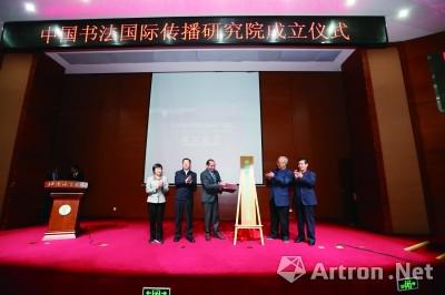 打破藩篱让风景不只独好 中国书法的国际传播