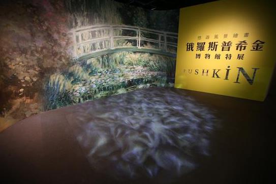 莫奈完整版《草地上的午餐》亮相台北故宫博物院