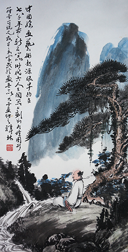 《松下观瀑》