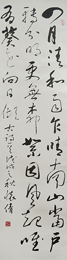 杲怀倩作品1