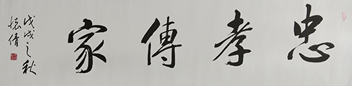 杲怀倩作品2