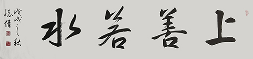 杲怀倩作品4