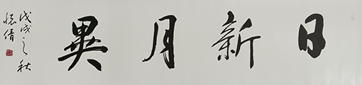 杲怀倩作品7