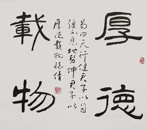 杲怀倩作品9