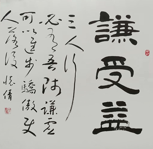 杲怀倩作品10