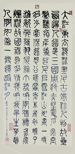 刘会成作品7