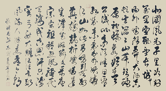 刘会成作品10
