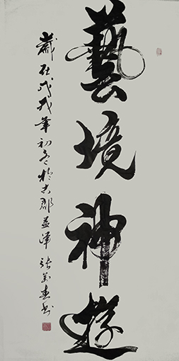 张万春作品2