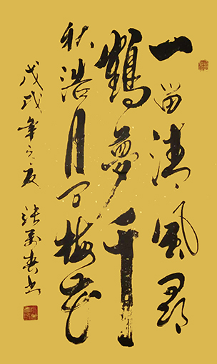 张万春作品4