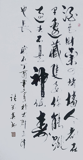 张万春作品5