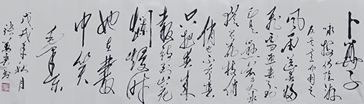 张万春作品8