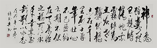张万春作品9