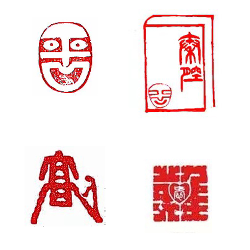 上面：左《平凹》右《秦腔》下面：左《人往高处走》右《难中献爱心》