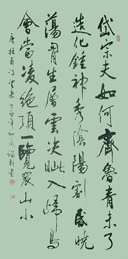 蔡福轩作品3 蔡福轩作品3