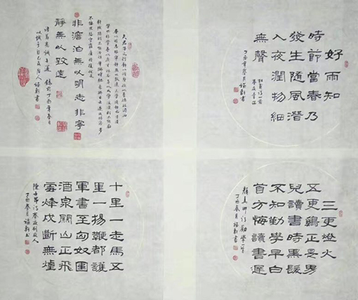 蔡福轩作品5 蔡福轩作品5