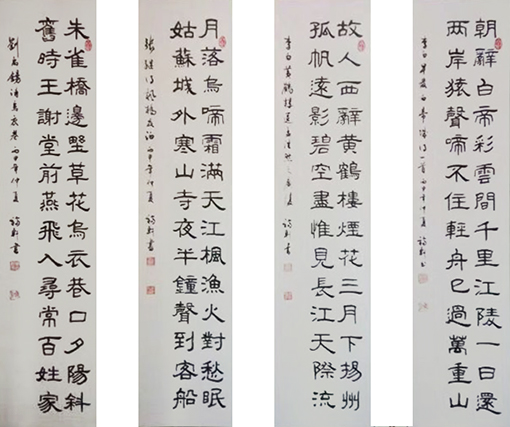 蔡福轩作品10 蔡福轩作品10