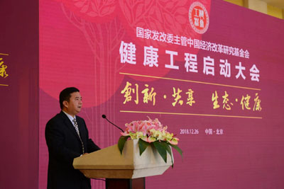 中国经济改革研究基金会常务副秘书长谌利民致辞