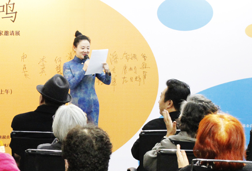 新闻通稿： 2019年3月8日，第109个三八国际妇女节到来之际。798国际艺术交流中心，高朋满座，群贤毕至，由中国女画家协会，朝阳区文化委员会，北京文化发展基金会，朝阳区文学艺术界联合会共同主办的“格物嘤鸣——中国当代水墨2019京津冀女画家邀请展”，在这里隆重开幕! 出席本次开幕式的嘉宾有：中国女画家协会主席孔紫、北京大学教授、著名经济学家、消费扶贫模式专家陈瑜、中国战略支援部队柳文华将军、中国文化管理协会会长赵金铎先生、北京文化发展基金会常务副会长、北京文化发展中心主任范存会，北京7
