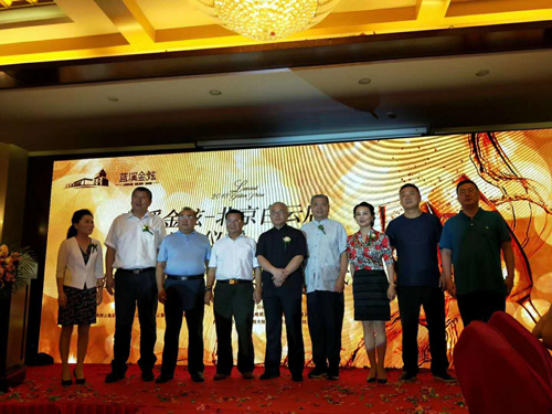 贺“监溪金炫”北京品牌发布会庆典起动仪式圆满成功 贺“监溪金炫”北京品牌发布会庆典起动仪式圆满成功