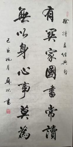 苏林作品2 苏林作品2