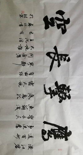 苏林作品4 苏林作品4