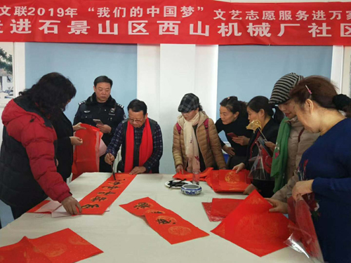 著名书画家苏林教授2018年参加北京文联送文化下乡活动