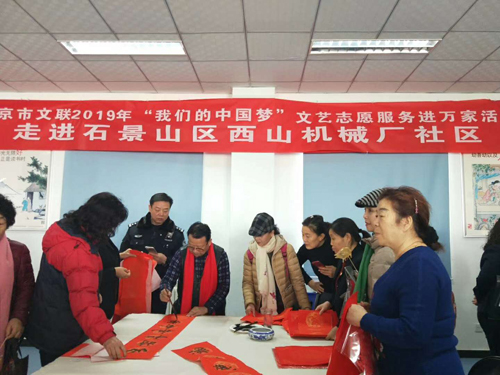 著名书画家苏林教授2018年参加北京文联送文化下乡活动