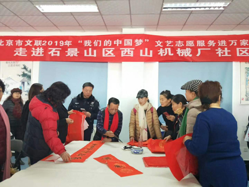 著名书画家苏林教授2018年参加北京文联送文化下乡活动