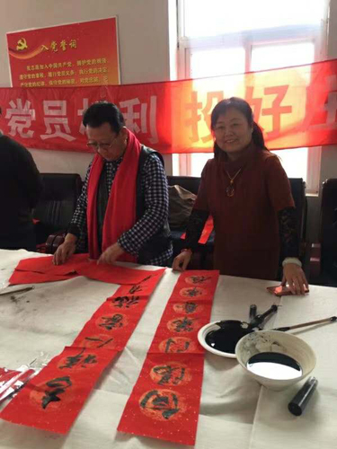 著名书画家苏林教授2018年参加北京文联送文化下乡活动