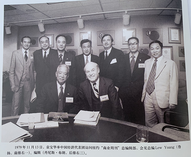 张来民