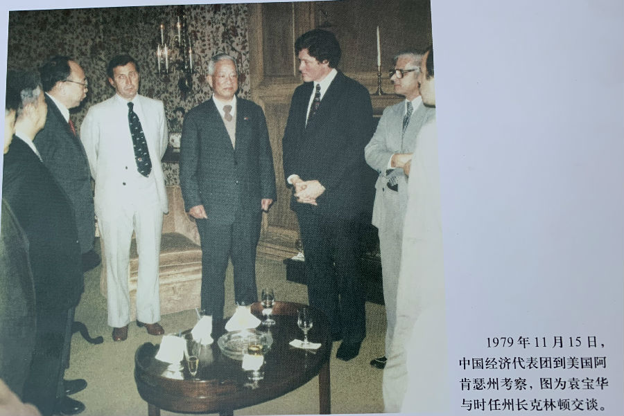 张来民