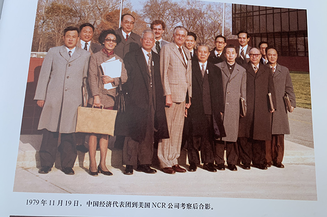 张来民