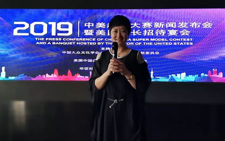 2019中美超模大赛国际总决赛新闻发布会在温州召开
