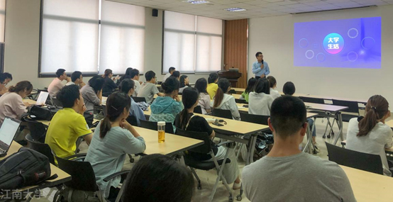 WPS全国高校公益巡讲 2小时让你成为Office高手