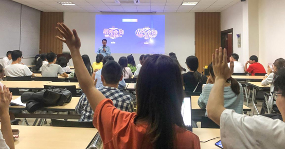 WPS全国高校公益巡讲 2小时让你成为Office高手