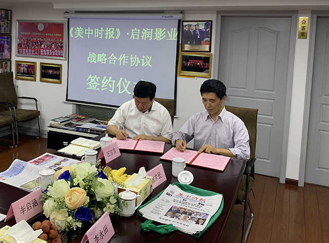 南华 俞燕萍