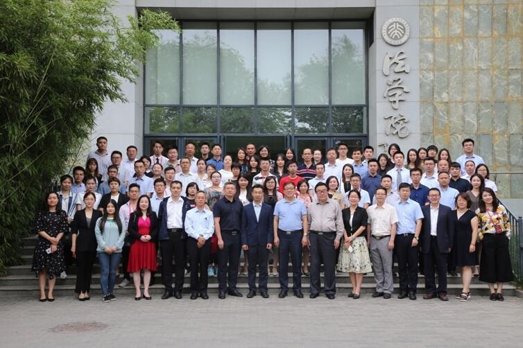 “2019北京大学智慧法务论坛”隆重召开