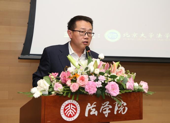 “2019北京大学智慧法务论坛”隆重召开