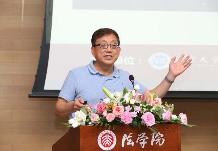 “2019北京大学智慧法务论坛”隆重召开