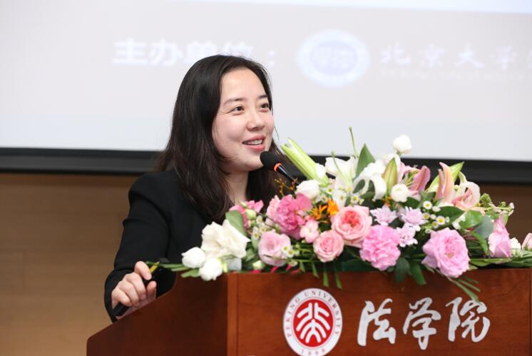 “2019北京大学智慧法务论坛”隆重召开