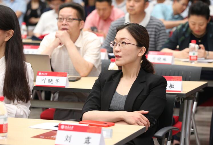 “2019北京大学智慧法务论坛”隆重召开