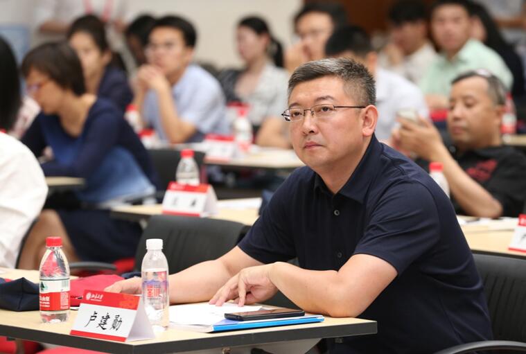 “2019北京大学智慧法务论坛”隆重召开