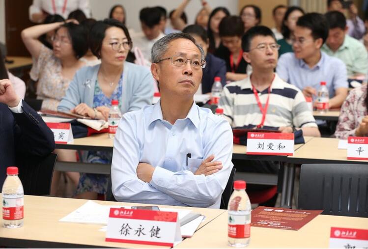 “2019北京大学智慧法务论坛”隆重召开