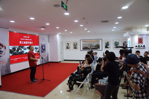 纪念邓小平登黄山四十周年•黄之画展”在京开幕 纪念邓小平登黄山四十周年•黄之画展”在京开幕