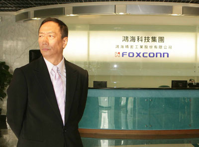 郭台铭谈鸿海竞争力