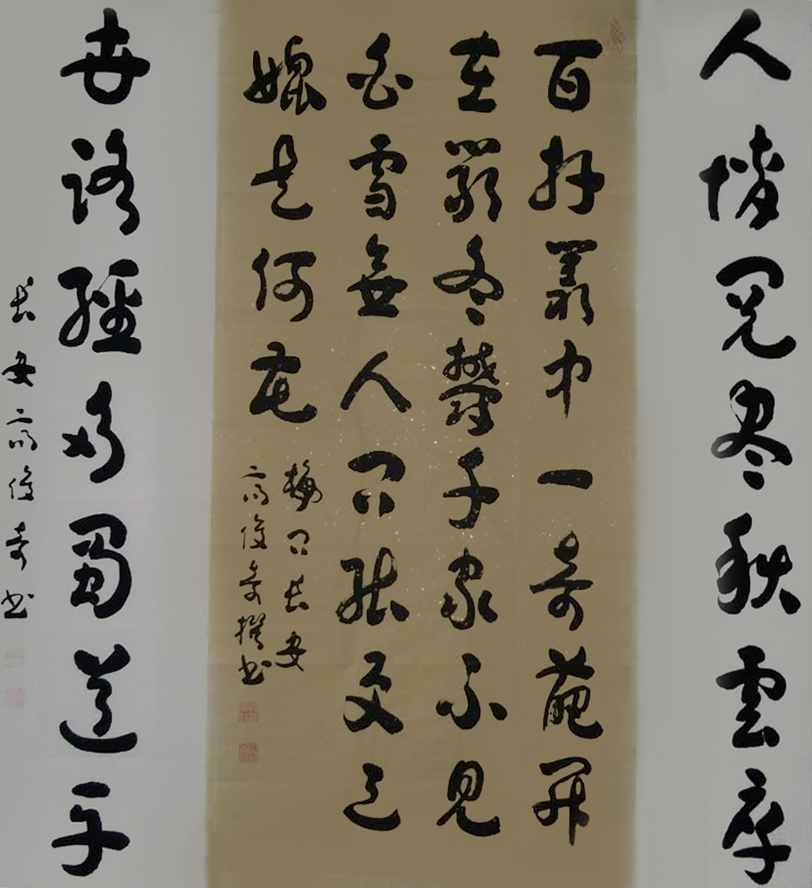 高俊奇高俊奇,陕西西安市长安区王曲高家湾人,1951年4月5日出生于书法